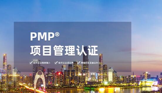 PMP?考試培訓(xùn)發(fā)展為何如此火爆？